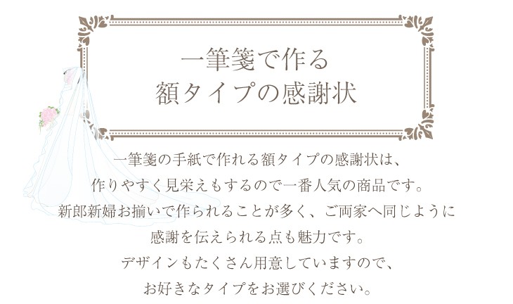 オリジナル絵本の専門店 プレゼント絵本 手紙は苦手 一筆箋や定型文で上手にまとめたい方へ